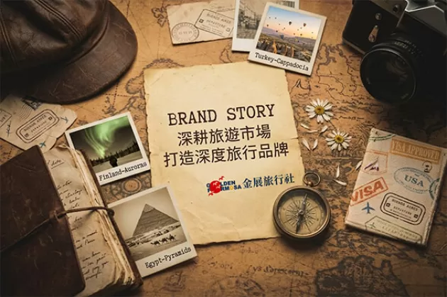 高雄分公司