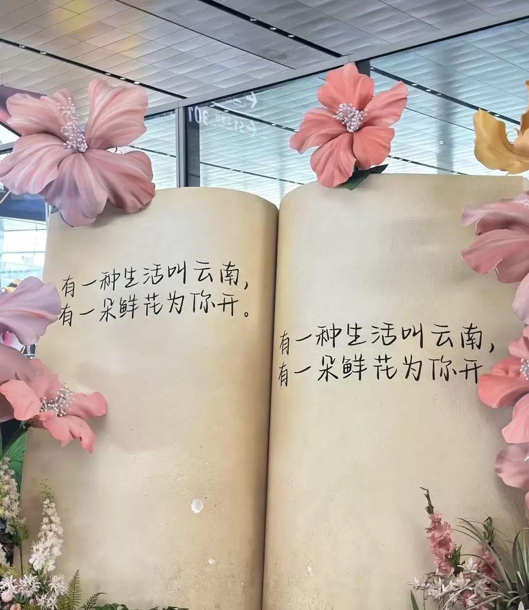 昆明