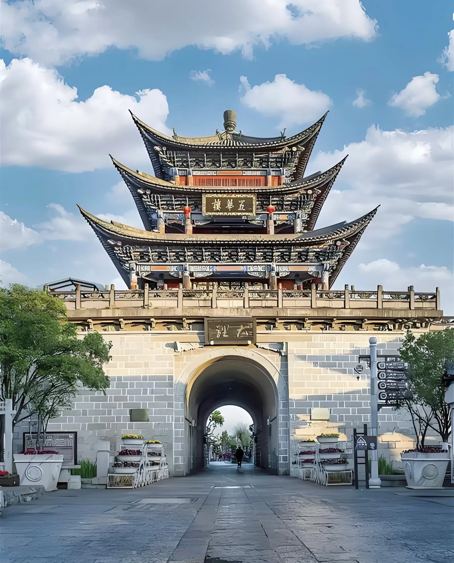 大理古城
