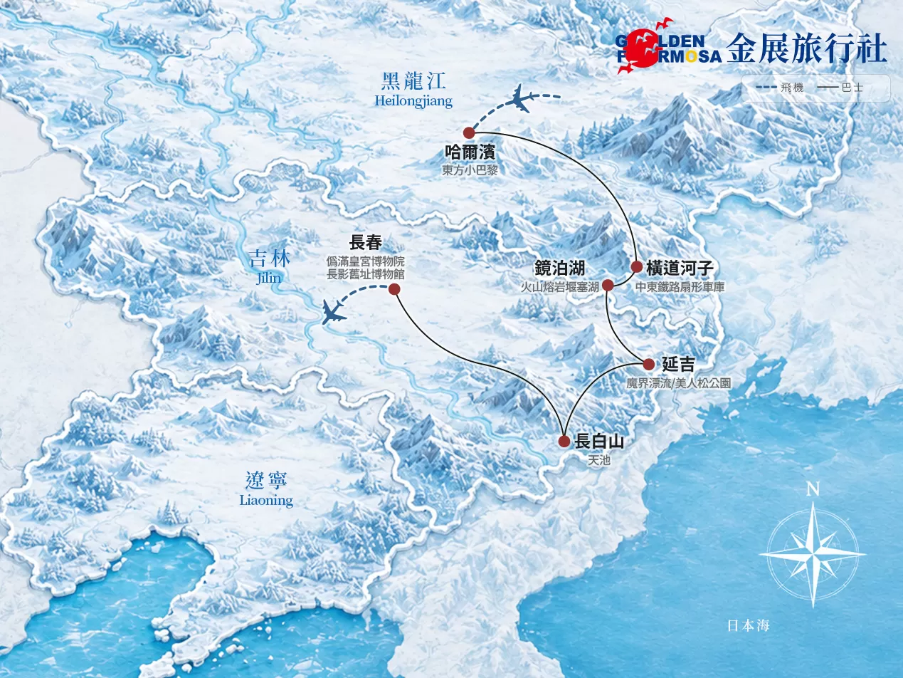  行程路線圖