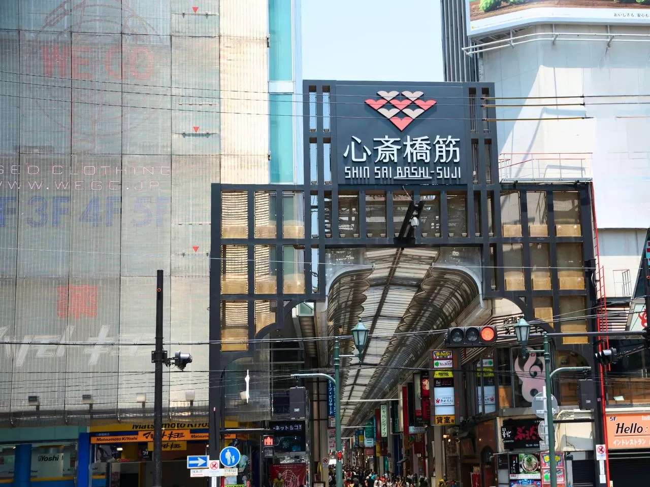 心齋橋